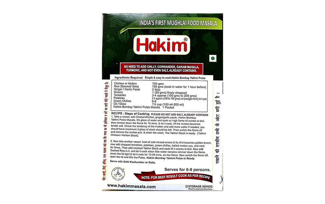 Hakim Bombay yakhni Pulao Masala    Pack  50 grams